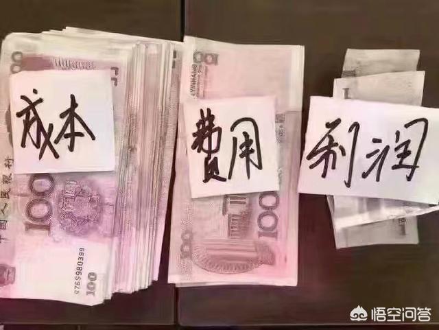 今年的水果店实体店不好做,水果涨价太猛了。有啥好办法吗？