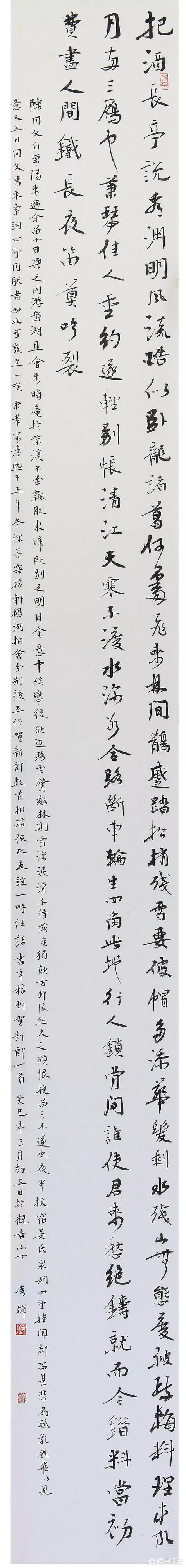 《人间词话》三重境界你如何理解？