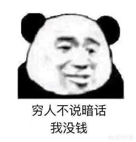 在深圳个人年收入多少算小康？