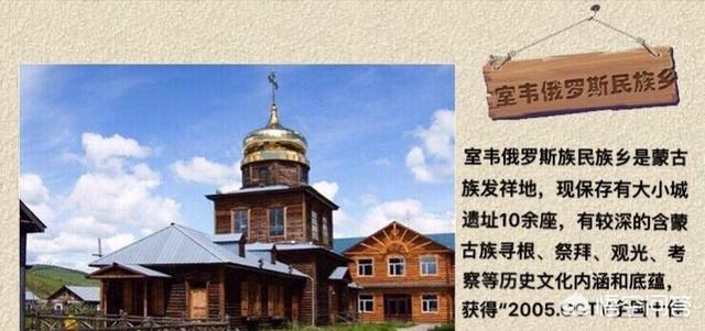 内蒙古呼和浩特<a href=https://maguai.com/list/52-0-0.html target=_blank class=infotextkey>旅游</a>攻略:呼市市内有什么好玩的地方？
