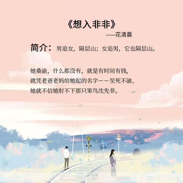 有没有搞笑的言情小说推荐(搞笑言情小说推荐)