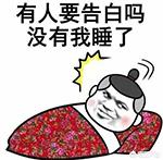如何一句话把男生撩的飘起？