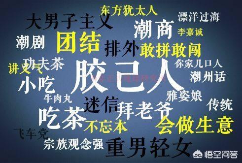潮州韩江的灵异事件:潮汕的宗族，为何如此强大？