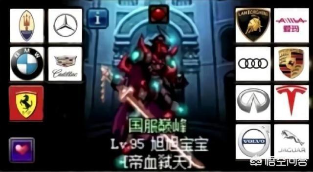DNF：旭旭宝宝偶遇GM,全身增幅17手拿21光剑,身穿全服唯一天空,如何评价？