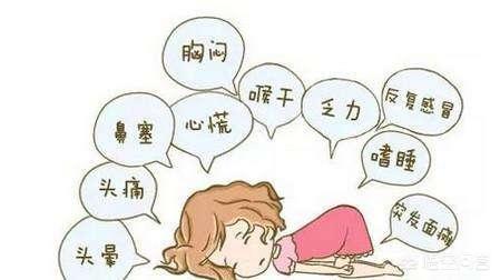 夏季午睡比较闷热，开空调怕着凉，到底怎么样才会对身体有益呢？