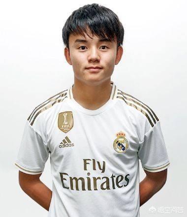 久保建英:加盟皇马的日本小将久保建英是什么来头？他能打上皇马一线队吗？