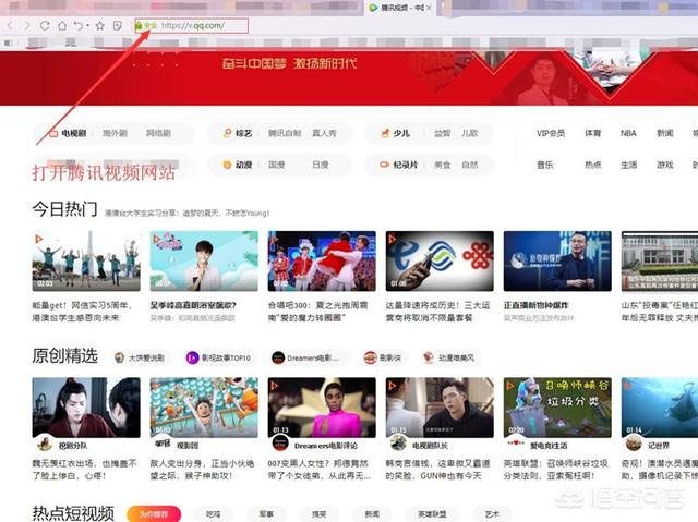 怎么在腾讯视频上剪辑一段视频？