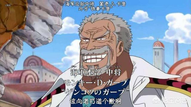 《海贼王》路飞的爷爷爸爸身高都那么高,为什么路飞那么矮?-惠修网