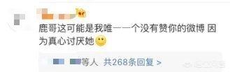 陈辉虹:娱乐圈遭人抵触的明星恋情有哪些