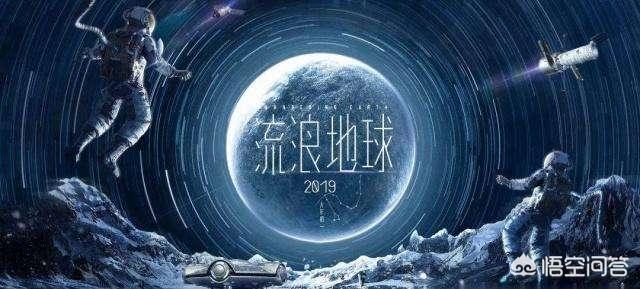 《上海堡垒》为何不能令观众买账？