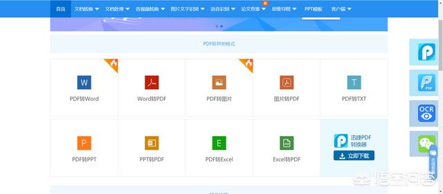 如何将word转换成pdf,word怎么转换成PDF格式？