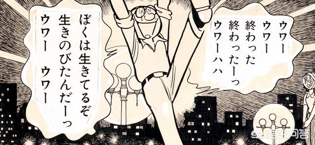 熊猫手札 漫画下载:手冢治虫为什么被称为日本的漫画巨匠？ 熊猫手札第一季漫画