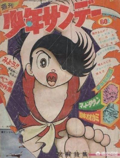 熊猫手札 漫画下载:手冢治虫为什么被称为日本的漫画巨匠？ 熊猫手札第一季漫画