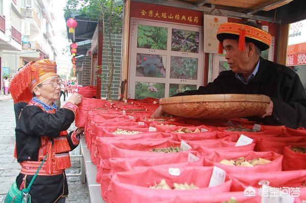 瑶药是什么,有什么作用？