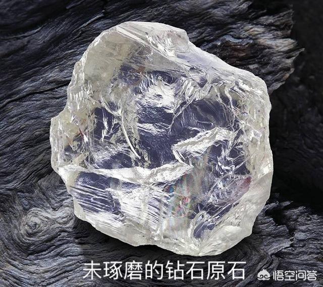 谁了解钻石的等级？