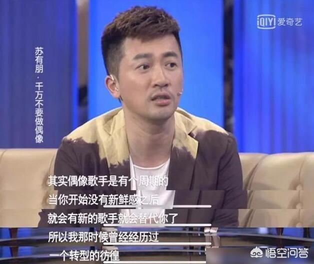 苏有朋年龄:苏有朋被调侃年龄梗，苏有朋真的有45岁吗？