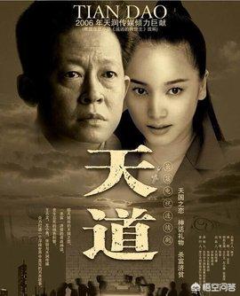 黄海冰个人资料:未尝一败的“燕云十八骑”最后结局如何