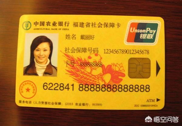 综上所述,社保卡里金融账户内的钱可以可以按照普通银行卡转账的方式