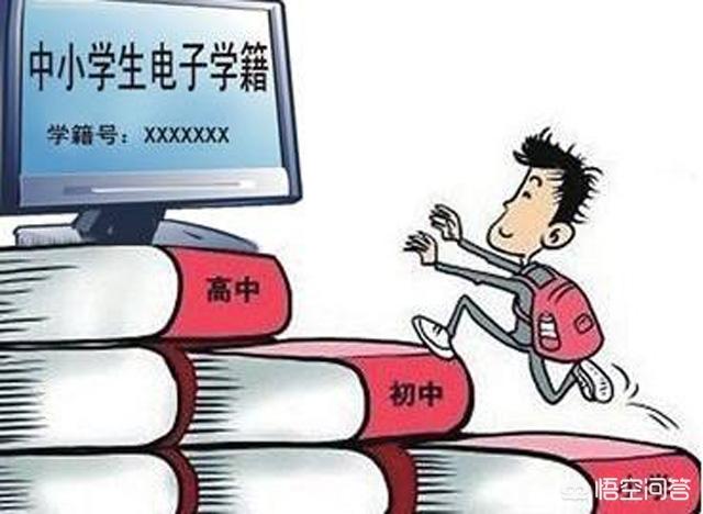 班主任让大家把家长和小孩的姓名身份证号码以及手机号发在微信群里,大家怎么看呢？