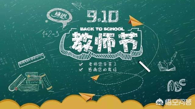 20年后打老师者父亲放弃“负荆请罪”,打人者想上马云湖畔大学！你怎么看？