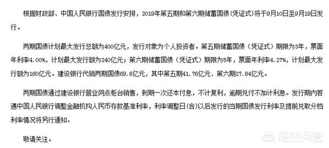 债券是不是一个好的理财手段？该不该买一些国内的债券？
