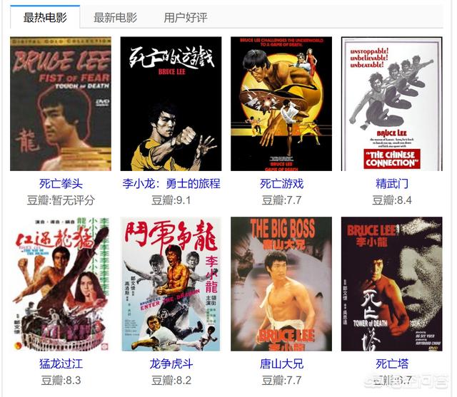 你心中认为最NB的动作片是哪几部？