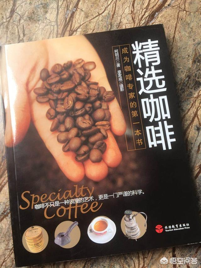 我们喝的咖啡为什么叫拿铁、美式和卡布奇诺？插图16