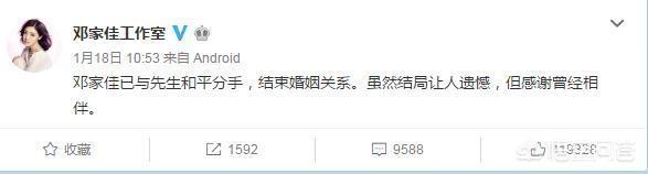 徐冬冬否认与尹子维复合:2019年有哪些明星夫妻或者明星情侣分道扬镳？