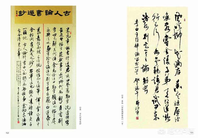 张倍宁:为何娱乐圈女星与体育明星的恋情经常会有始无终？