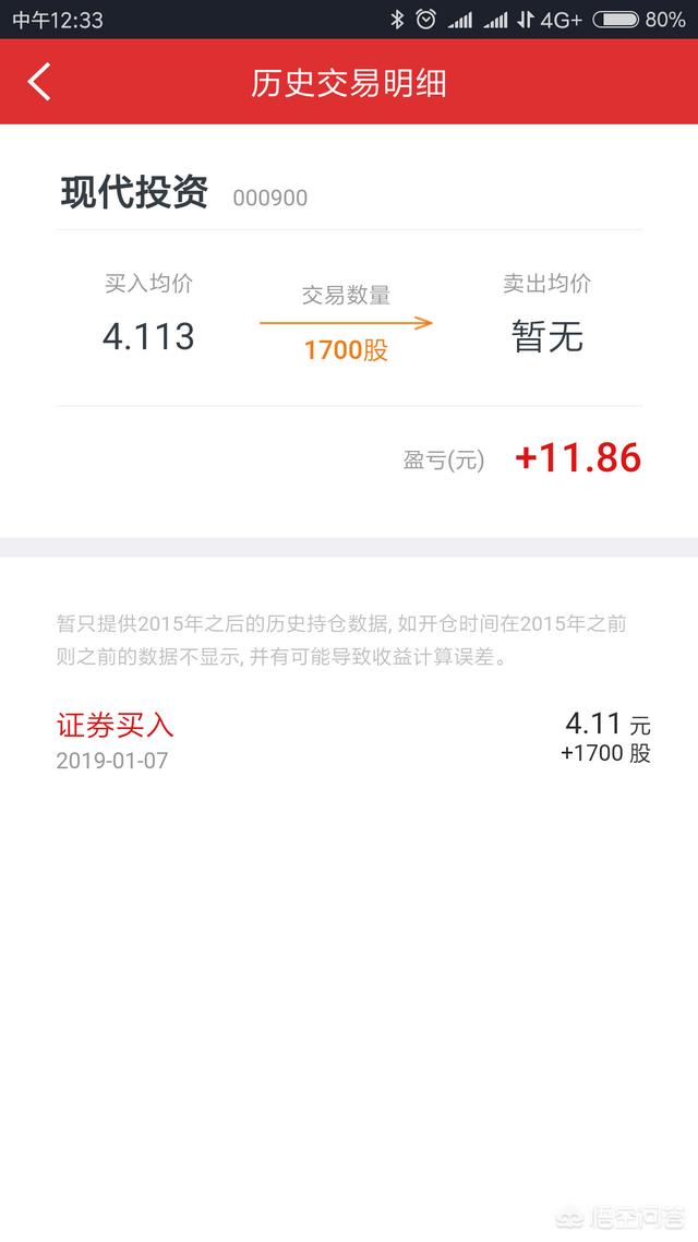 如果支付宝何微信不支持iOS系统的话还有多少人用苹果手机？