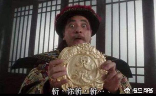 赫赫有名的免死金牌,在历史上,到底能不能免死？