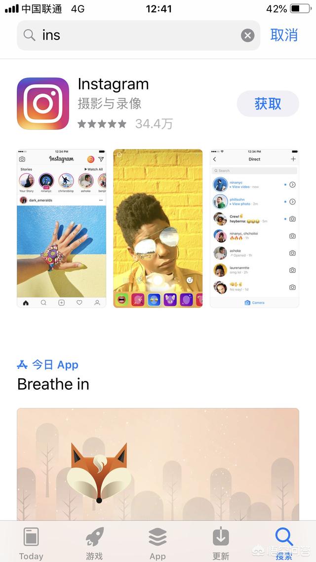 想在手机上装INS,该怎么装？