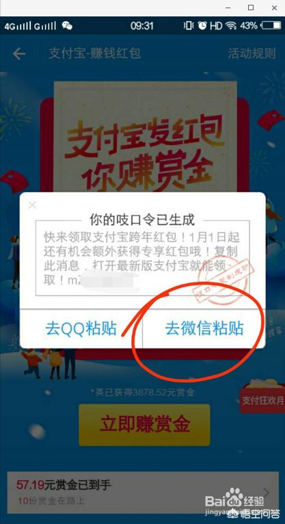 支付宝扫码红包入口:支付宝怎么领红包怎么用能够提现吗？