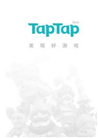 现在有哪些耐玩且安全的手游平台推荐？