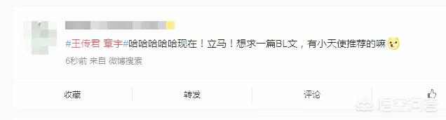 咸素媛晒接吻照:如何看待章宇王传君当街亲吻？他们真的是钢铁直男的友谊吗？