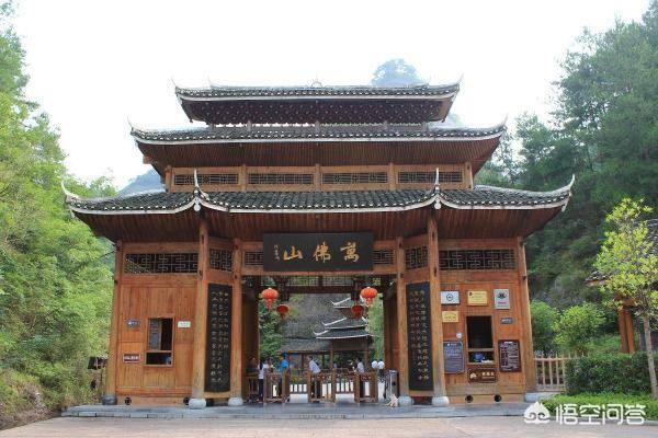 向警予故居:怀化有什么旅游景点和特产？