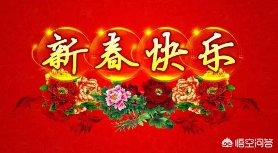 与春节有关的古诗有哪些呢？你背得出来吗？