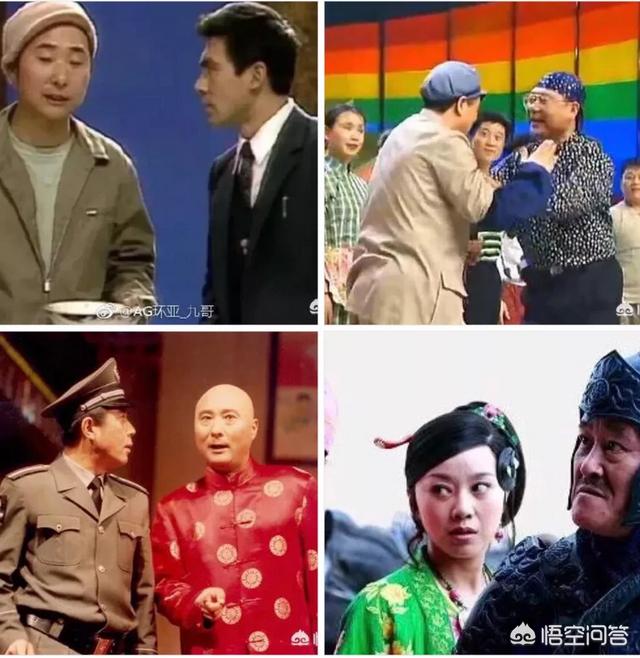 請说出你认为有史以来的最棒小品？