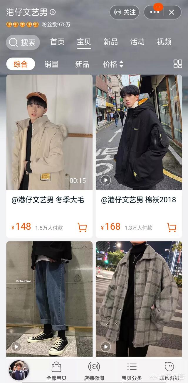 <a href=https://maguai.com/list/50-0-0.html target=_blank class=infotextkey><a href=https://maguai.com/list/50-0-0.html target=_blank class=infotextkey>时尚</a></a><a href=https://maguai.com/list/78-0-0.html target=_blank class=infotextkey><a href=https://maguai.com/list/78-0-0.html target=_blank class=infotextkey>男装</a></a>店铺名字大全:淘宝上有哪些比较潮的<a href=https://maguai.com/list/78-0-0.html target=_blank class=infotextkey><a href=https://maguai.com/list/78-0-0.html target=_blank class=infotextkey>男装</a></a>店铺？