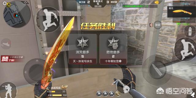穿越火线手游里如何提升爆头率？