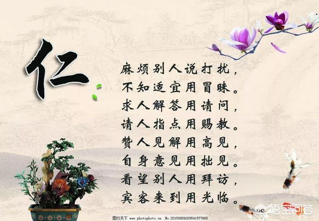 那些快要失传的中华礼仪用语,你还知道多少？