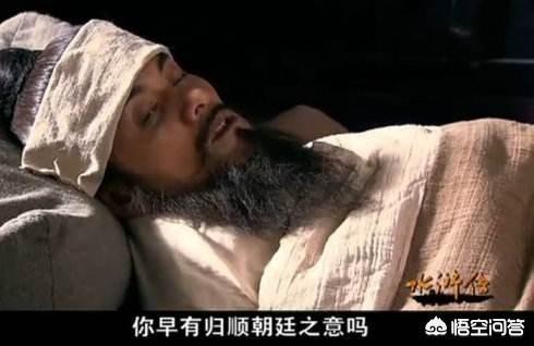 小七爷出山灵异事件:除了史文恭和花荣，谁才是“夜打曾头市”射杀晁盖的第一嫌疑犯？