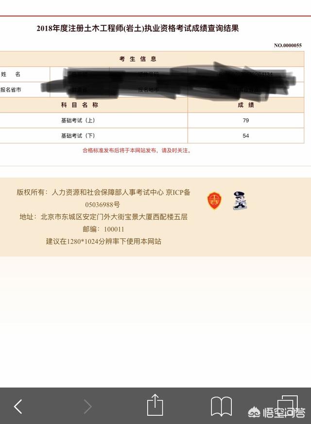 海陆年龄多大:过二级建造师、一级建造师的时候年龄多大