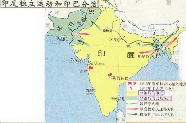 印巴分治,分家为何成冤仇？