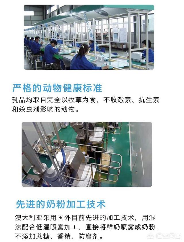 三十几岁的女人喝什么奶粉比较好,哪个牌子的靠谱一些呢？