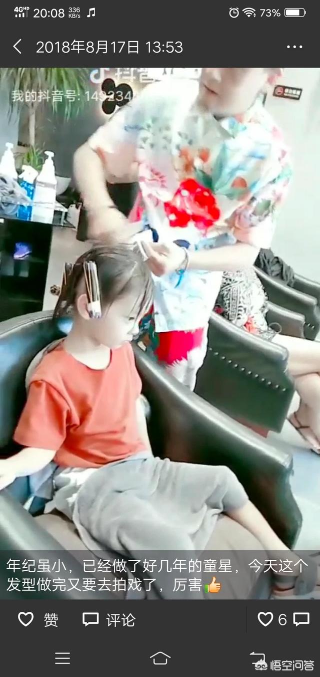 为了遮盖白发的染发多久一次最合适呢？插图21