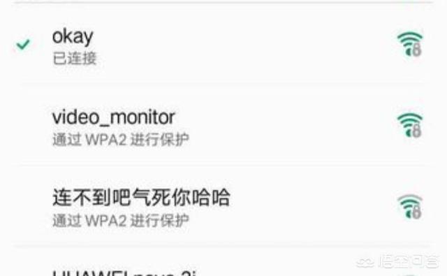 简单<a href=https://maguai.com/list/39-0-0.html target=_blank class=infotextkey>搞笑</a>微信名字:你会给家里的wifi起什么<a href=https://maguai.com/list/39-0-0.html target=_blank class=infotextkey>搞笑</a>的名字吗