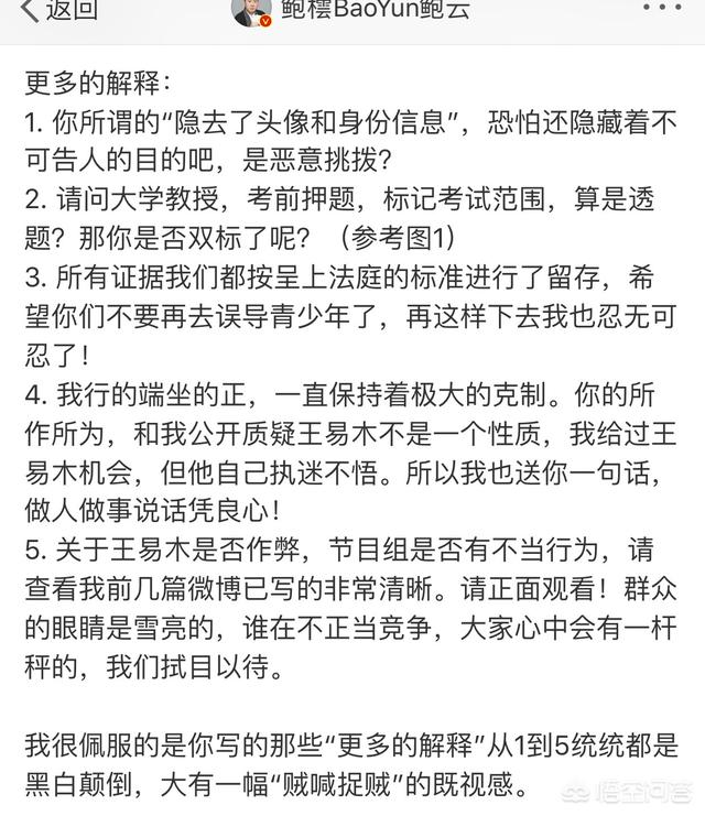 戚薇照片:你觉得戚薇究竟美在哪里？
