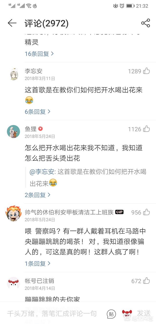 网易丁磊回应腾讯音乐放弃独家音乐公告？网易云音乐未来该咋看？，QQ音乐好还是网易云音乐好