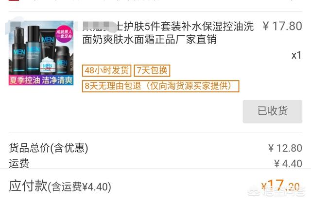适合<a href=https://maguai.com/list/107-0-0.html target=_blank class=infotextkey>微商</a>用的软件:什么手机适合做<a href=https://maguai.com/list/107-0-0.html target=_blank class=infotextkey>微商</a>的人用？